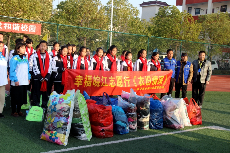  關(guān)愛貧困兒童  傳遞社會愛心