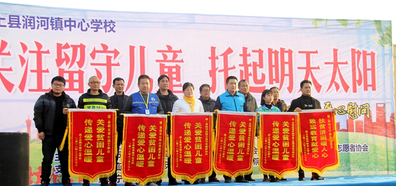  關(guān)愛貧困兒童  傳遞社會愛心