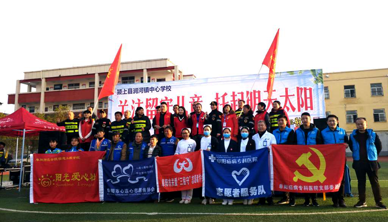  關(guān)愛貧困兒童  傳遞社會愛心