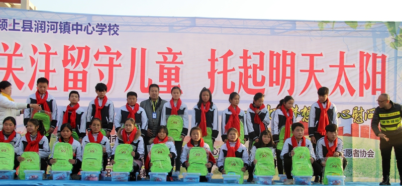  關(guān)愛貧困兒童  傳遞社會愛心