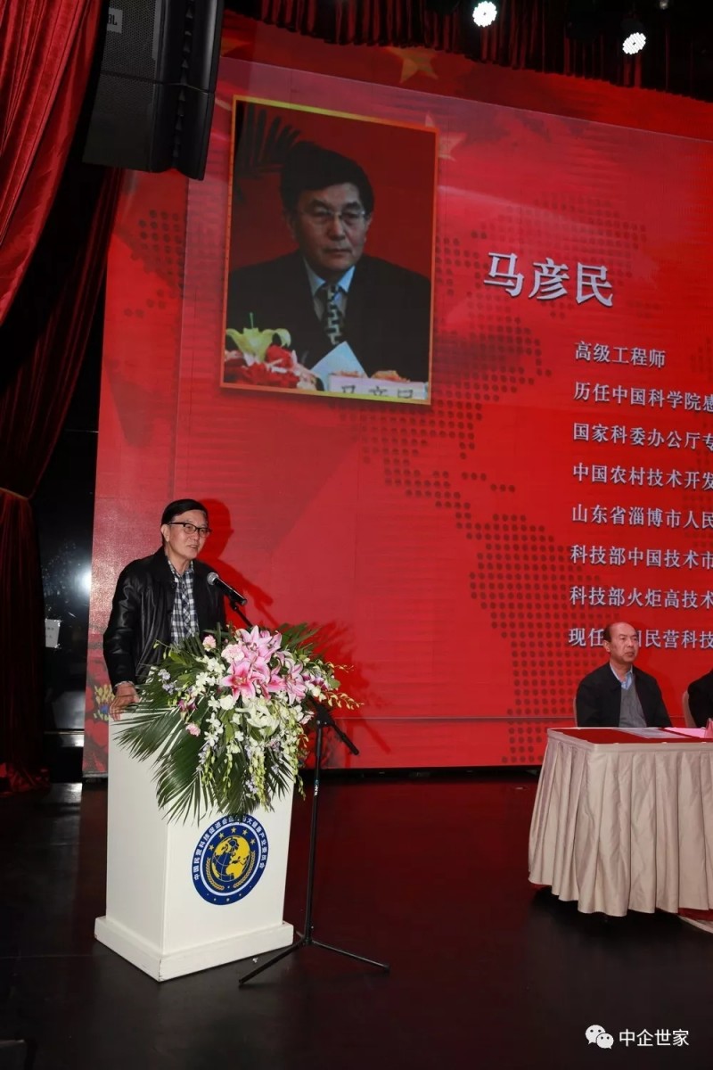中國民營科技促進會醫(yī)藥與大健康產(chǎn)業(yè)委員會圓滿換屆，王建華當選會長