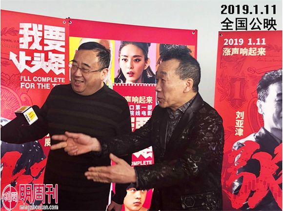 那威、劉亞津接受央視記者采訪(fǎng).jpg