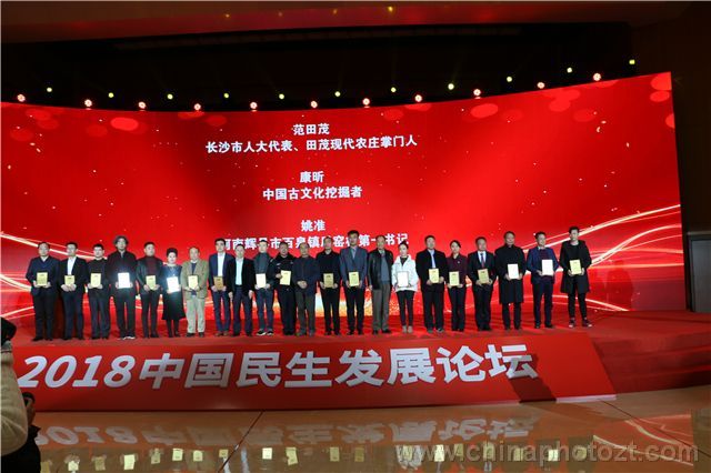全國“2018最美奮斗者”揭曉，汝瓷大師李廷懷上榜