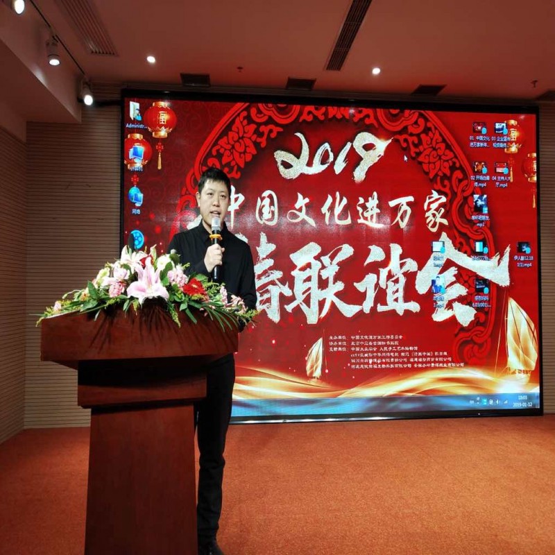 中國文化進萬家慶祝改革開放四十周年藝術回顧展在京舉行