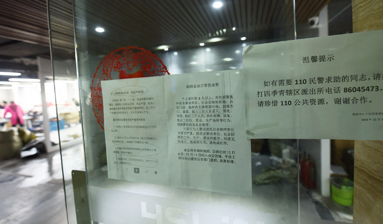 互聯(lián)網(wǎng)學車平臺收錢后人去樓空 負責人失聯(lián)