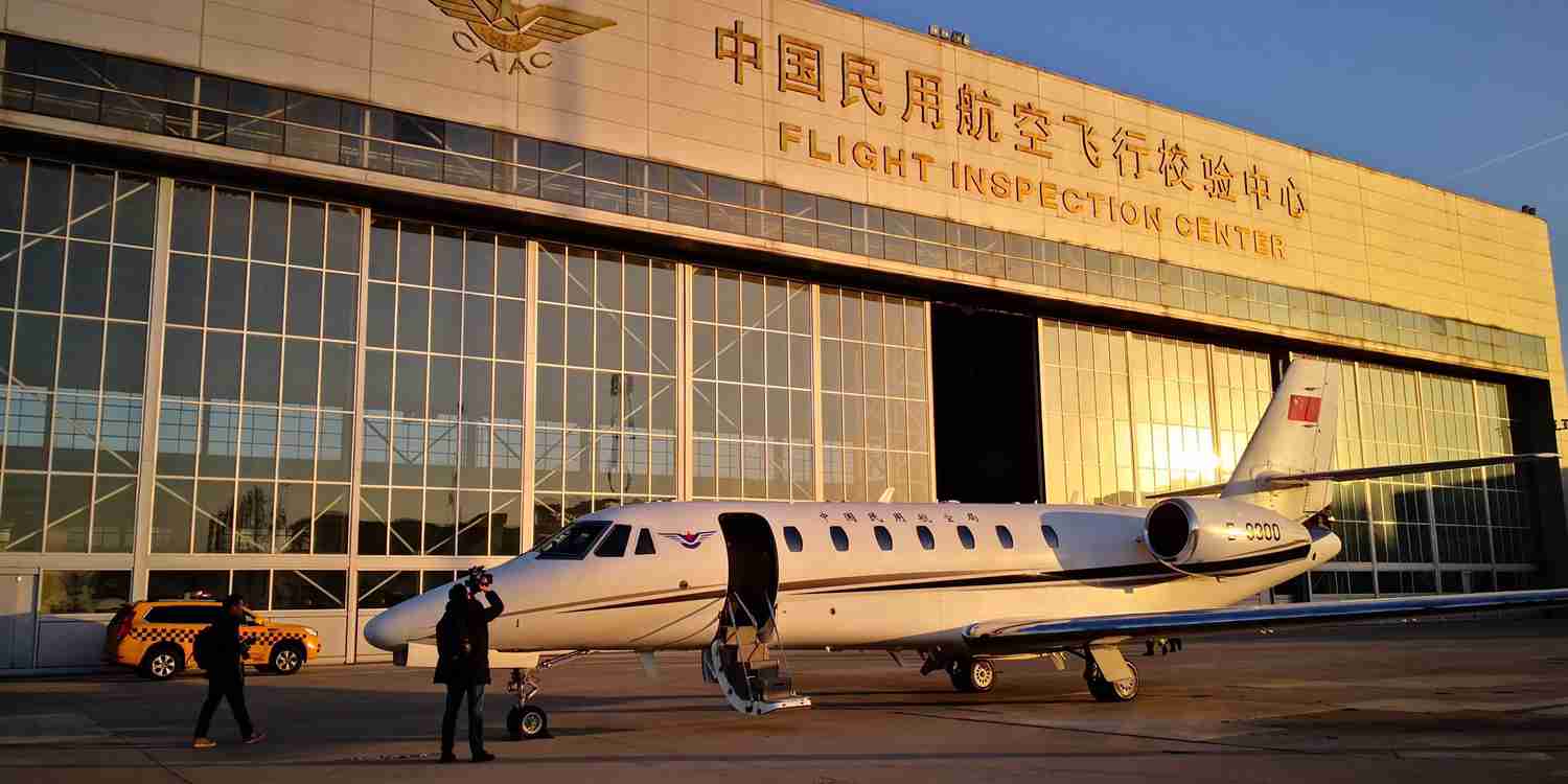 新機場！北京大興國際機場啟動飛行校驗工作
