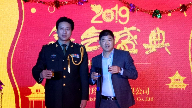北京《時(shí)珍堂中醫(yī)藥博物館》新年聯(lián)歡會(huì)圓滿成功！