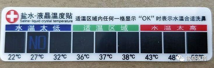 5種方法巧用鹽，讓你遠(yuǎn)離鼻炎、緩解疼痛、皮膚光潔