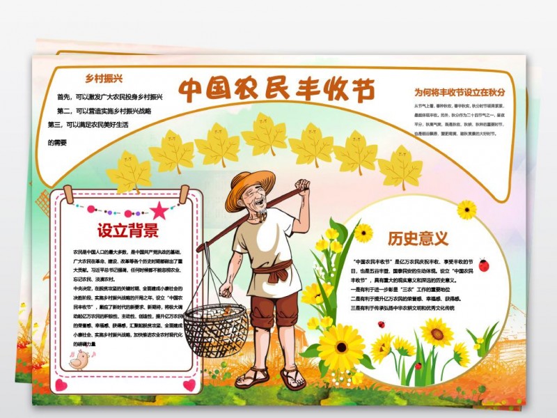 定了！中國又多了個節(jié)日！涉及億萬人……