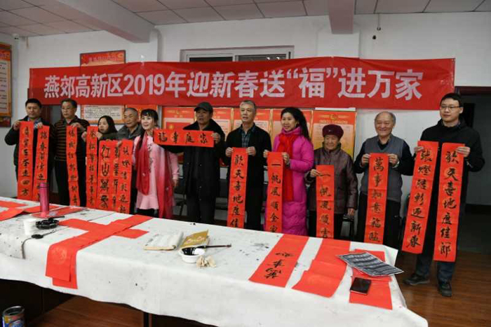 河北三河燕郊高新區(qū)第二屆送福進(jìn)萬(wàn)家惠民活動(dòng)圓滿落幕 