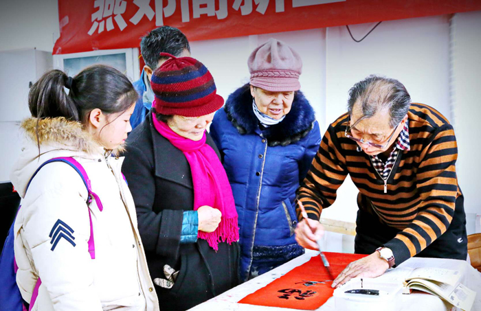 河北三河燕郊高新區(qū)第二屆送福進(jìn)萬(wàn)家惠民活動(dòng)圓滿落幕 
