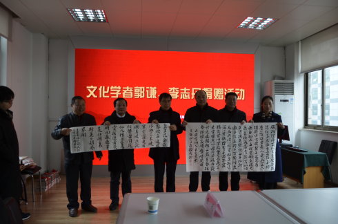 公益捐贈(zèng) 江海情深——文化學(xué)者郭謙、李志丹捐贈(zèng)活動(dòng)在海門(mén)市隆重舉行