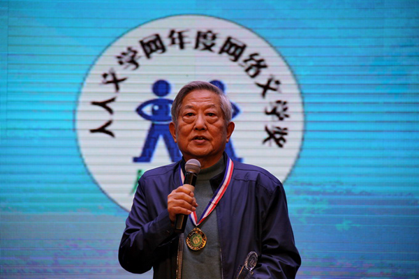 福滿京城，春賀神州——第二屆中國書畫春節(jié)聯(lián)歡晚會(huì)在北京舉行