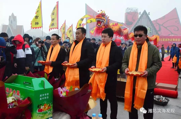 第五屆濰坊北海民俗祭海節(jié)圓滿禮成！