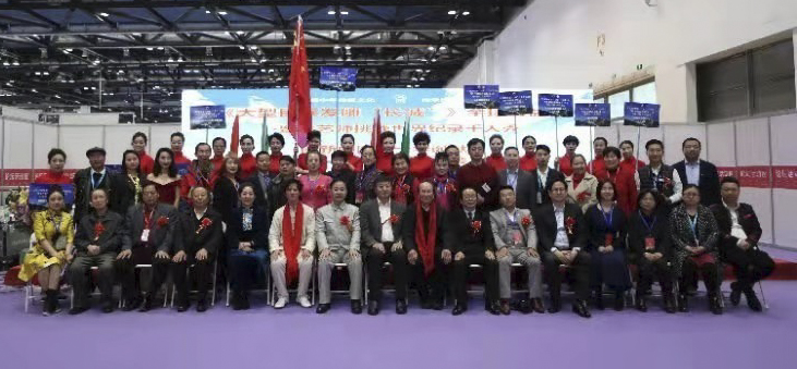 《大型民族發(fā)雕“長(zhǎng)城”》全球公益行 暨發(fā)藝師挑戰(zhàn)世界紀(jì)錄千人秀 向新中國(guó)七十華誕獻(xiàn)禮