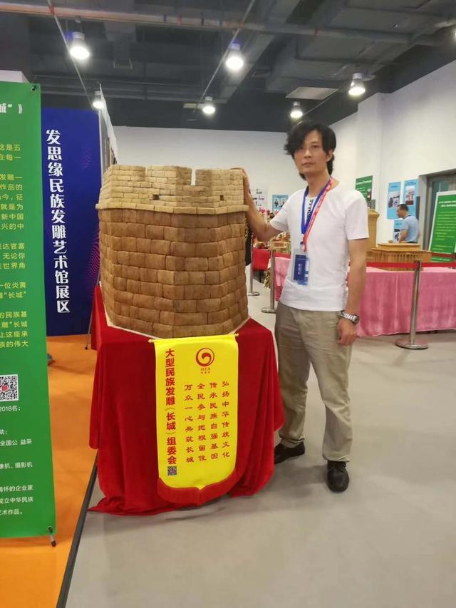 《大型民族發(fā)雕“長(zhǎng)城”》全球公益行 暨發(fā)藝師挑戰(zhàn)世界紀(jì)錄千人秀 向新中國(guó)七十華誕獻(xiàn)禮