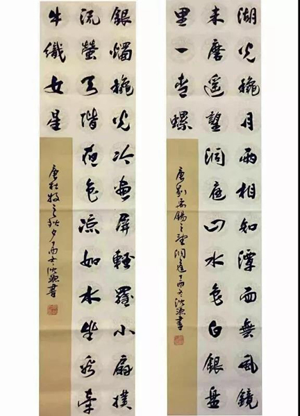 舊年曾許傾城諾，隔夢(mèng)而來(lái) | 著名國(guó)禮畫家凌宇書畫院院長(zhǎng)沈源