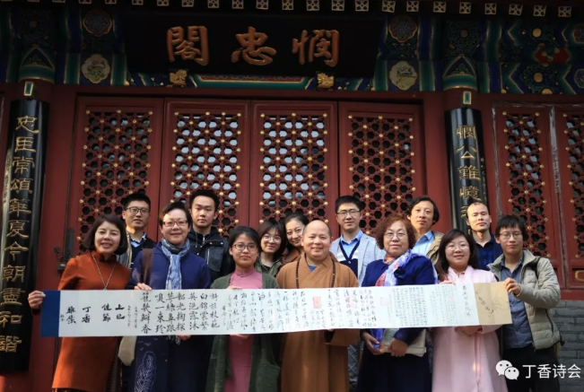 己亥法源寺丁香詩會——我在等風(fēng)，也等你！