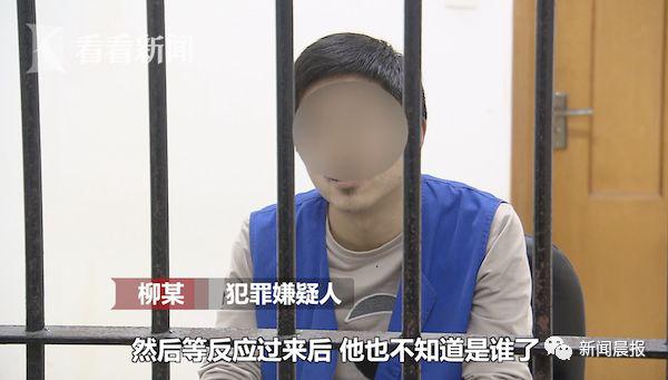 手機(jī)付款注意了！有人隔空盜走你的錢，連警察都中招