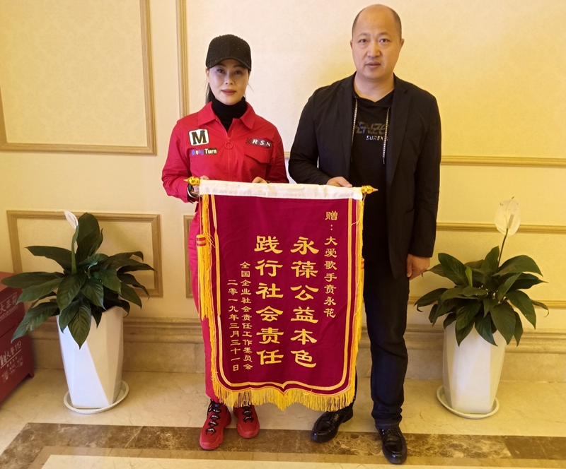 青年歌手奔月用歌聲《醉美中國(guó)》《中國(guó)道路》慶祝新中國(guó)成立70周年