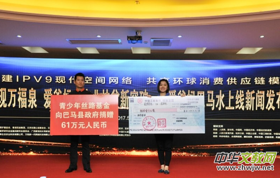 萬(wàn)家福創(chuàng)始人楊舜凱：帶著環(huán)保使命創(chuàng)業(yè)，做大健康產(chǎn)業(yè)的“追夢(mèng)人”