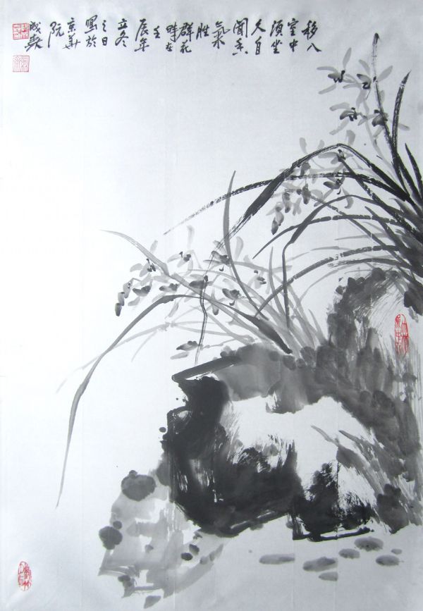 中國(guó)新文人畫(huà)的發(fā)展和實(shí)踐者——畫(huà)家阮成森