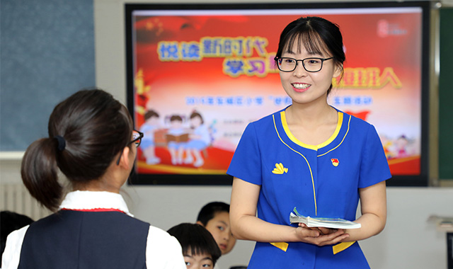 快樂(lè)閱讀 幸福校園
