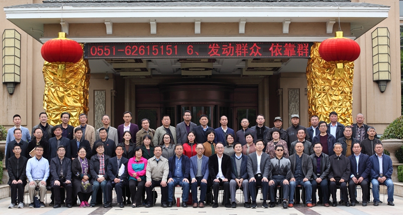 鄉(xiāng)情釀酒醉故人暨蒼山牧云（潘成稷）作品研討會(huì)在懷遠(yuǎn)縣舉行