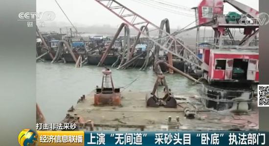 央視曝光：采砂團伙頭目潛伏當(dāng)廚子 “臥底”治沙辦