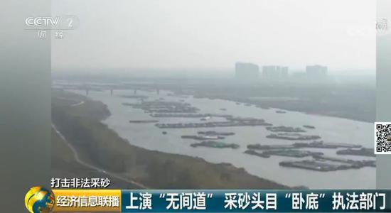央視曝光：采砂團伙頭目潛伏當(dāng)廚子 “臥底”治沙辦