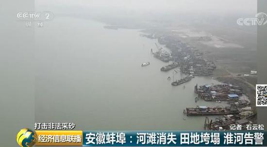 央視曝光：采砂團伙頭目潛伏當(dāng)廚子 “臥底”治沙辦