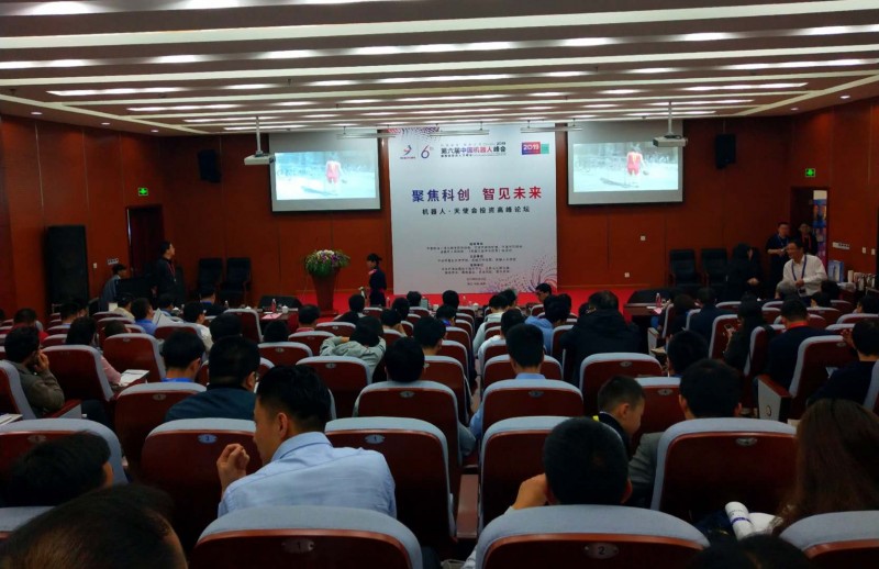 “聚焦科創(chuàng)、智見未來”天使會投資高峰論壇舉行