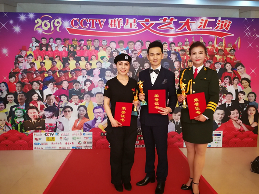 “明星大舞臺，歌唱新時代，踐行中國夢”群星匯演亮相中央電視臺星光影視園