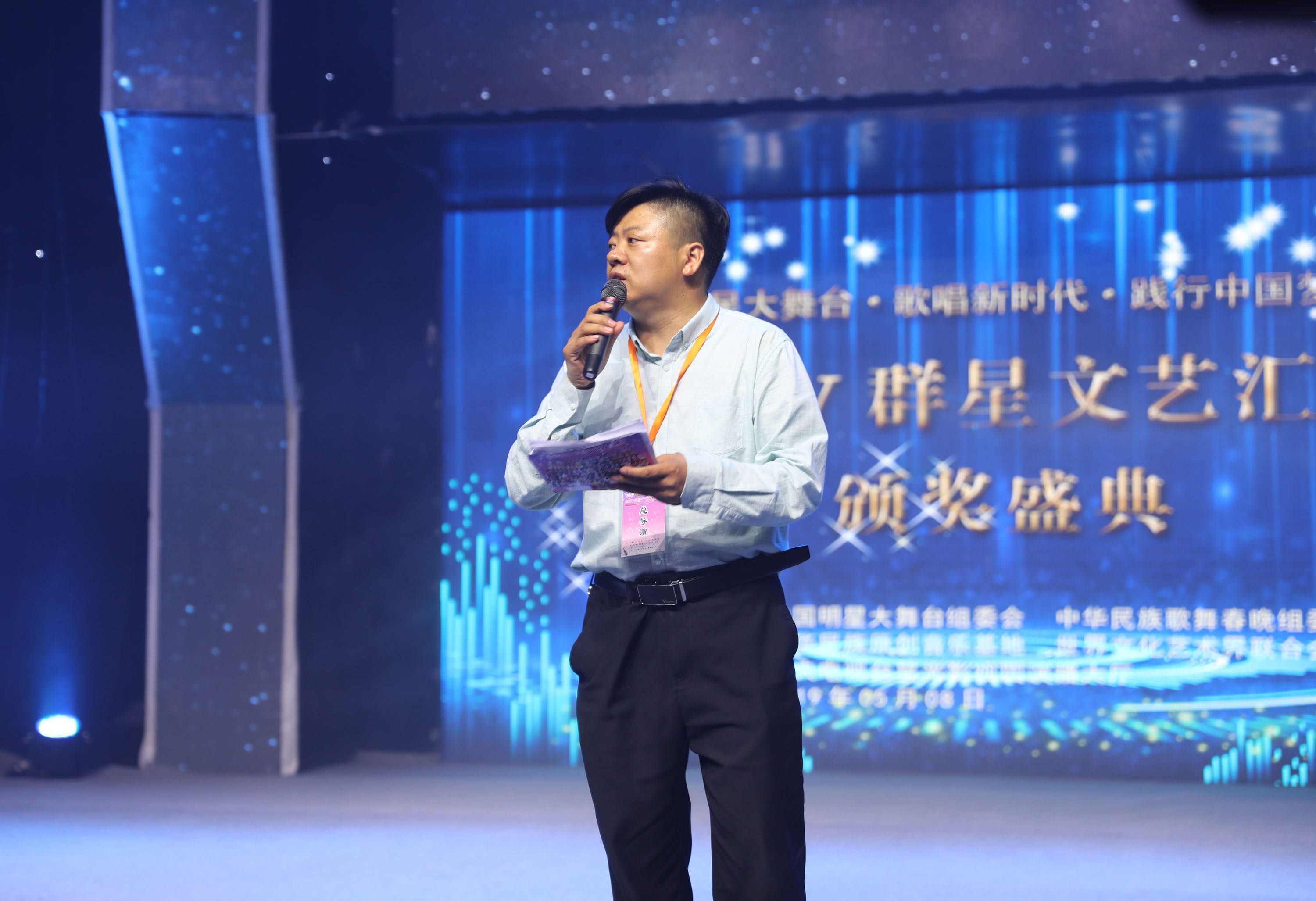 “明星大舞臺，歌唱新時代，踐行中國夢”群星匯演亮相中央電視臺星光影視園