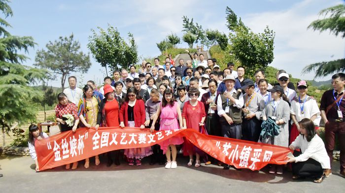 “作家報(bào)·金絲峽杯”全國優(yōu)秀文藝作品征評頒獎典禮在陜西省商南縣隆重舉行