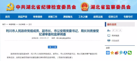公然在大街上殺人,竟只服刑6個月!保護(hù)傘太猖狂了