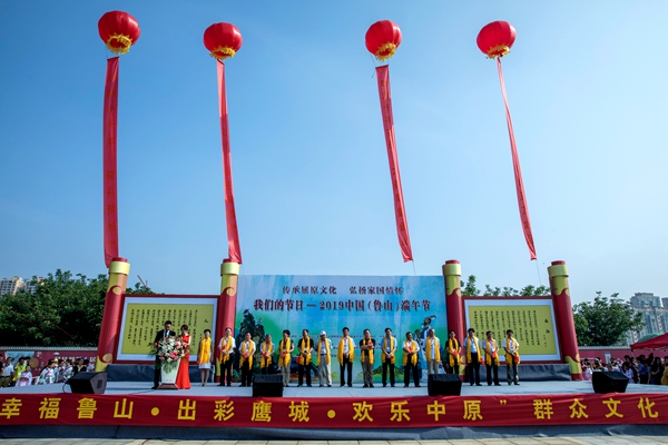 傳承屈原文化，弘揚家國情懷--中國屈原文化傳承基地授牌儀式在河南魯山舉行