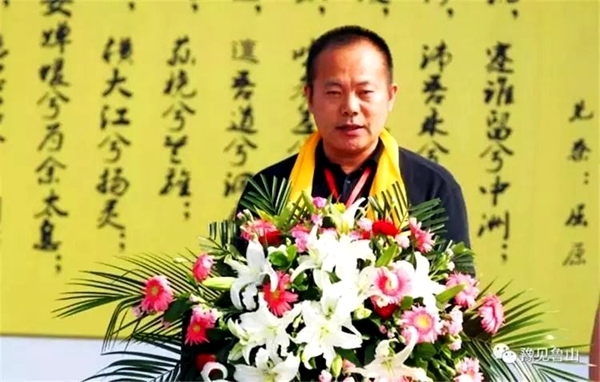 傳承屈原文化，弘揚家國情懷--中國屈原文化傳承基地授牌儀式在河南魯山舉行