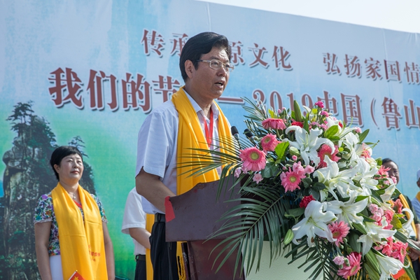 傳承屈原文化，弘揚家國情懷--中國屈原文化傳承基地授牌儀式在河南魯山舉行