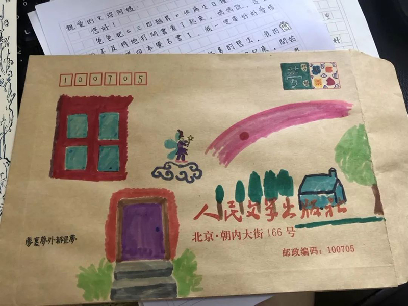 夢離我們的心太近，某種程度上一定是會改變現(xiàn)實的