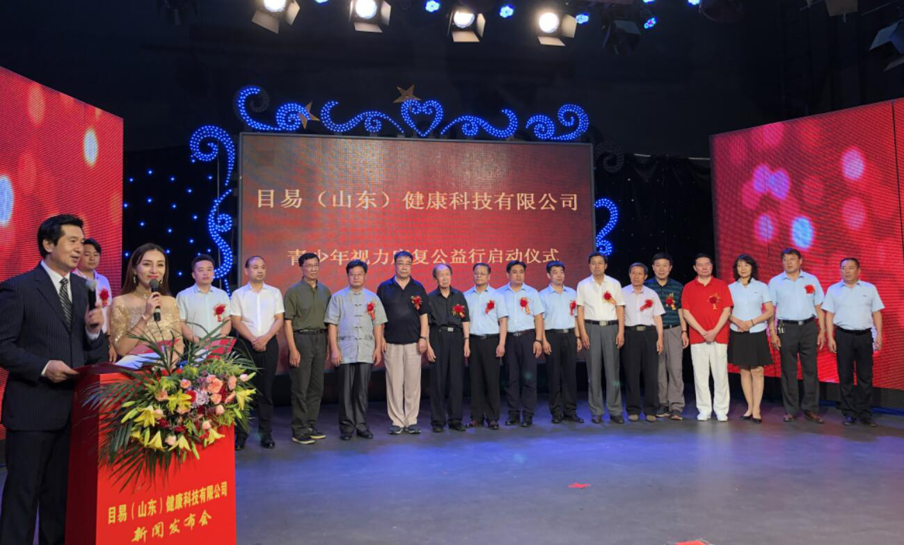 防控矯正青少年視力，關心下一代身心健康