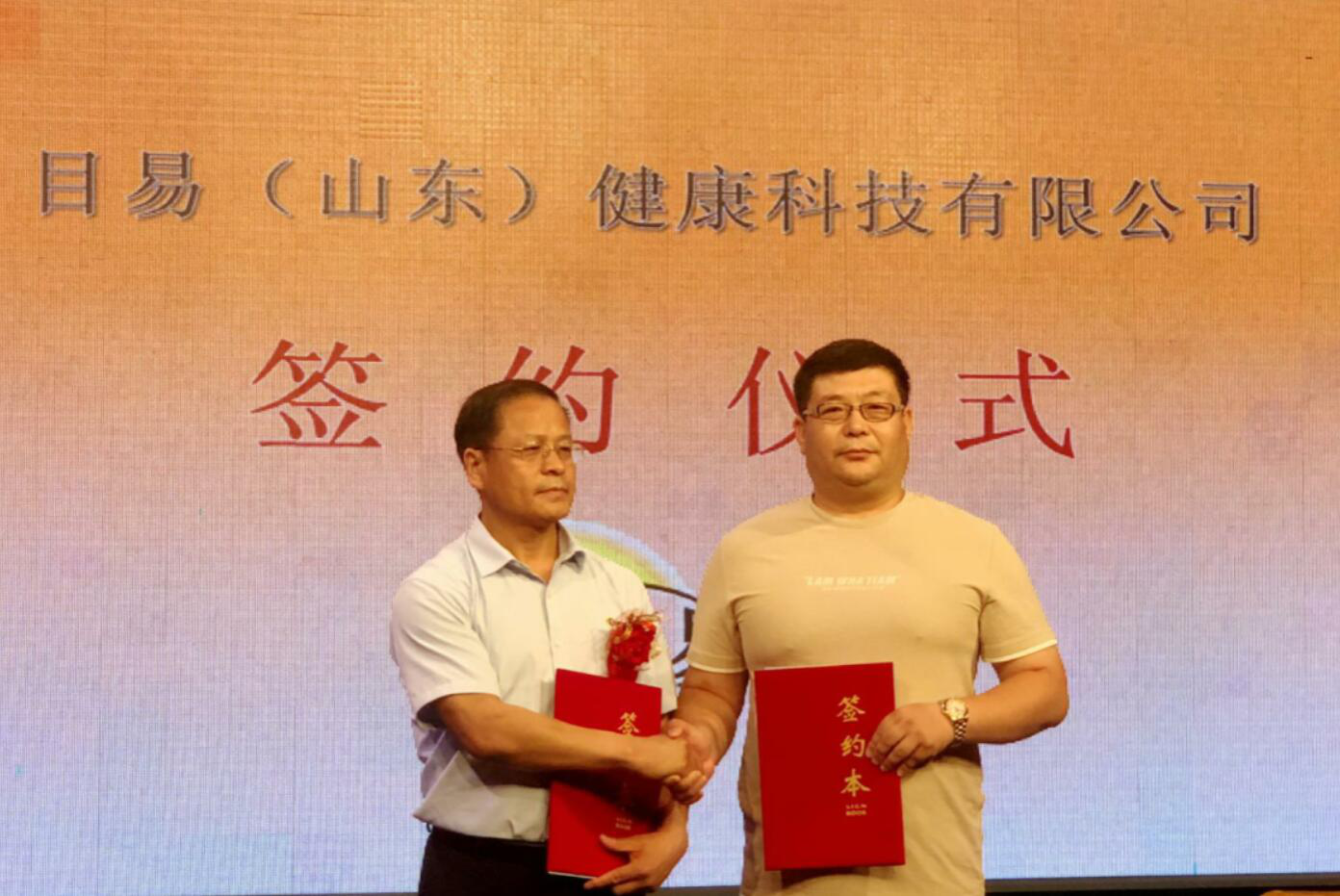 防控矯正青少年視力，關心下一代身心健康