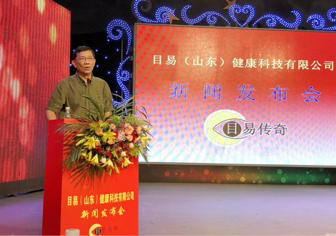 防控矯正青少年視力，關心下一代身心健康