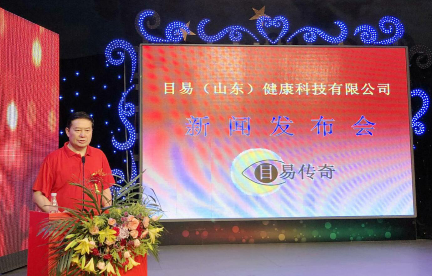 防控矯正青少年視力，關心下一代身心健康