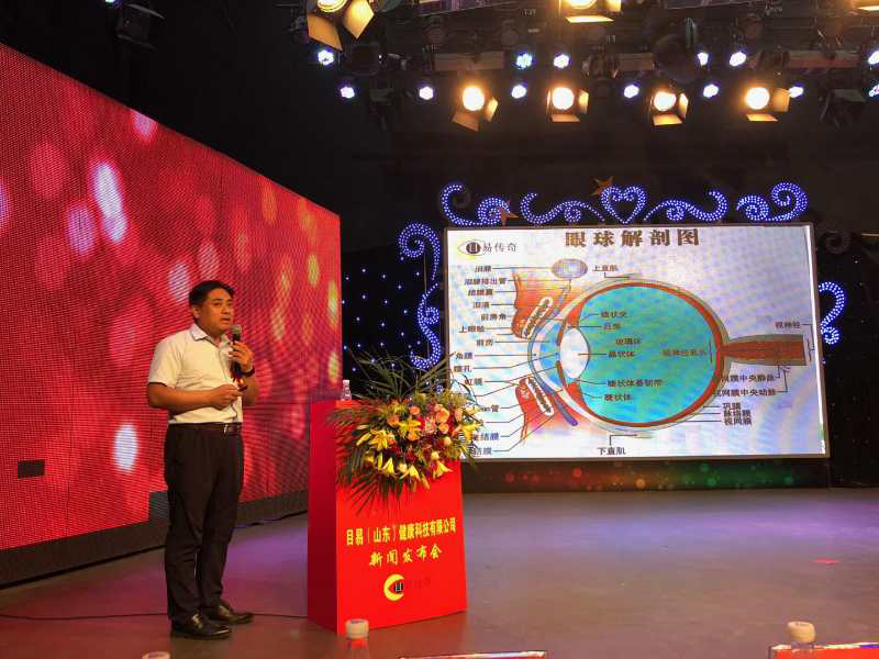 防控矯正青少年視力，關心下一代身心健康