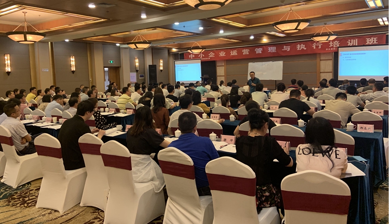 余姚市經(jīng)信局舉辦中小企業(yè)運(yùn)營(yíng)管理與執(zhí)行培訓(xùn)班