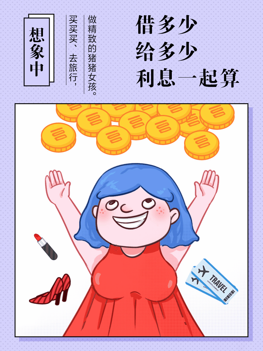 圖解：識別“套路貸”的五大“套路”