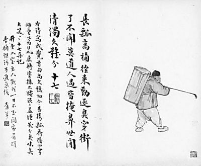 肖復(fù)興：我看北京風(fēng)俗畫