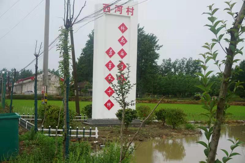 精準扶貧多舉措，“愛心超市”來供貨- 記霍邱縣白蓮鄉(xiāng)西河村“愛心扶貧超市”啟動紀實