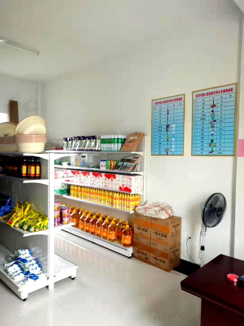 精準扶貧多舉措，“愛心超市”來供貨- 記霍邱縣白蓮鄉(xiāng)西河村“愛心扶貧超市”啟動紀實